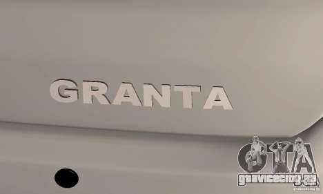 Lada Granta - ВАЗ 2190 Гранта для GTA San Andreas