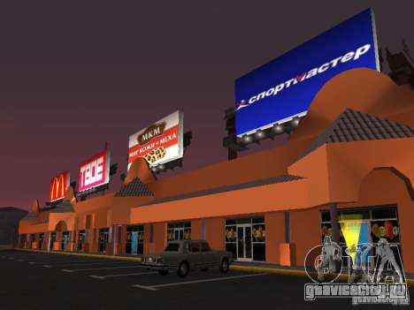 Русский магазин в Лас-Вентурасе для GTA San Andreas