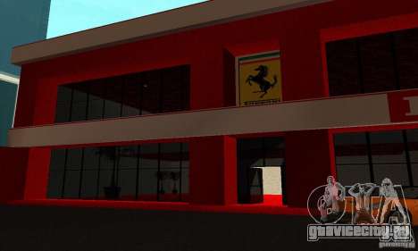 Новый Автосалон Ferrari в Сан Фиеро для GTA San Andreas