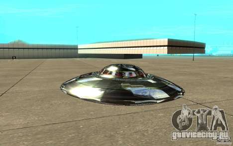 Real UFO для GTA San Andreas