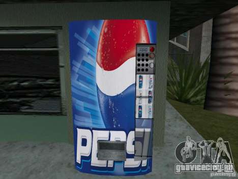 Завод и автоматы Pepsi для GTA San Andreas