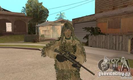 Скин снайпера для GTA San Andreas