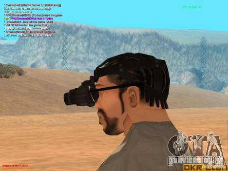 NV Goggles для GTA San Andreas