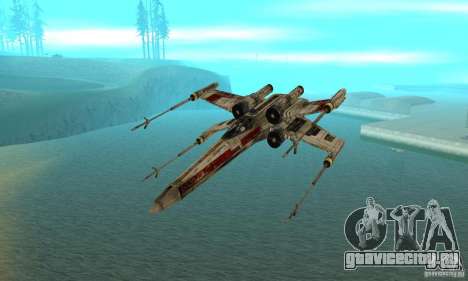 X-WING v1 из Star Wars для GTA San Andreas