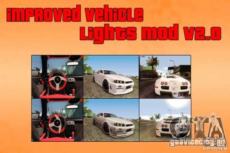 Improved Vehicle Lights Mod v2.0 для GTA San Andreas