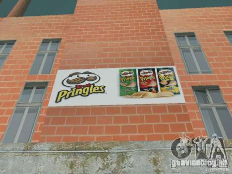 Pringles Factory для GTA San Andreas