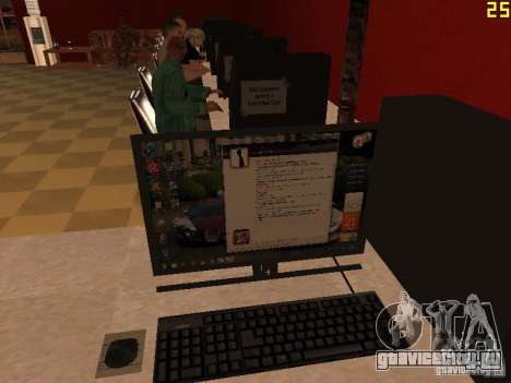 Ganton Cyber Cafe Mod v1.0 для GTA San Andreas