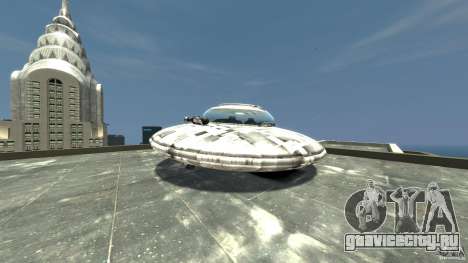 UFO ufo textured для GTA 4