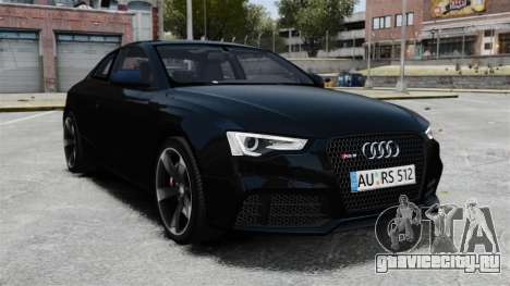 Audi RS5 2012 для GTA 4