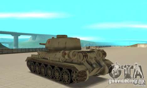 Танк T-34-85 для GTA San Andreas