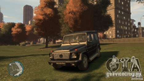 Mercedes-Benz G500 для GTA 4