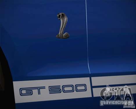 Ford Shelby GT500 2011 для GTA San Andreas