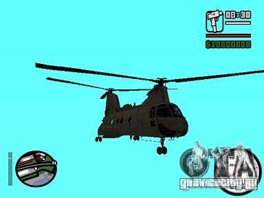CH-46 SeaKnight для GTA San Andreas