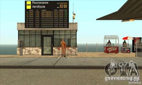 BUSmod для GTA San Andreas