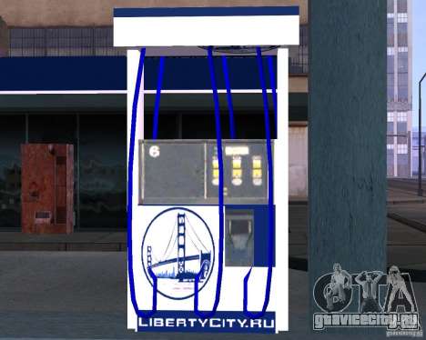 Заправка Liberty City для GTA San Andreas