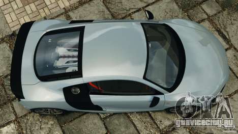 Audi R8 GT 2012 для GTA 4