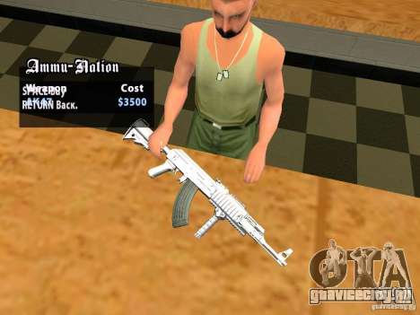 TeK Weapon Pack для GTA San Andreas