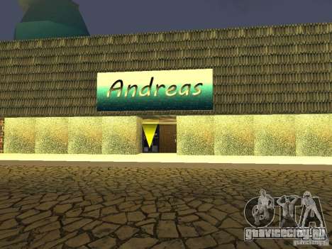 Кафе Andreas для GTA San Andreas