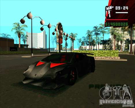 Lamborghini Sesto Elemento для GTA San Andreas