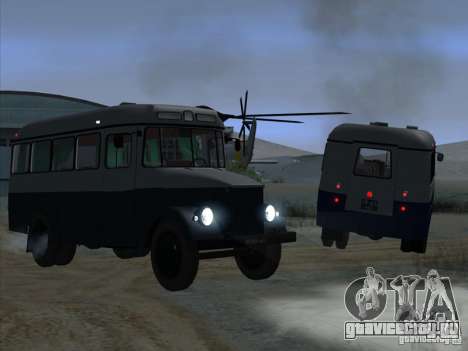 КАВЗ 651А для GTA San Andreas