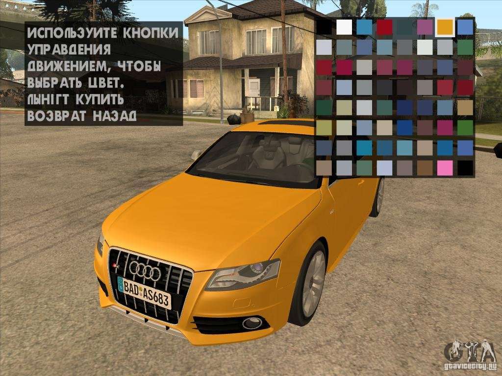 Тюнинг машины в любом месте для GTA San Andreas