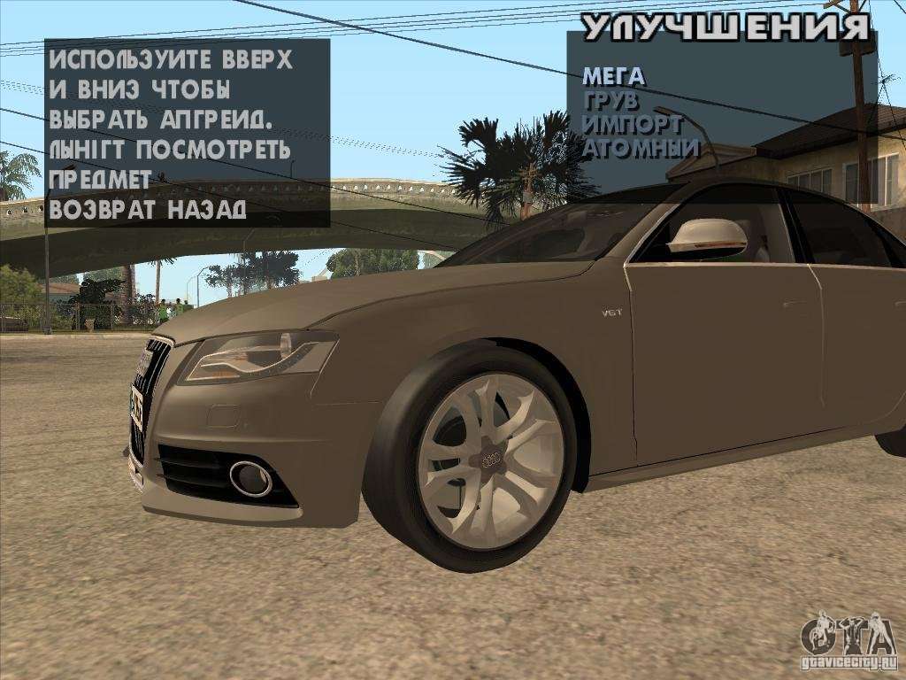 Автомобиль чит. Коды GTA San Andreas на Тачки. GTA San Andreas коды на машины. Код на машины Сан андреас ГТА ГТА. Чит код на машину в ГТА Сан андреас.