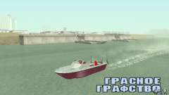 Sports Fishing Boat для GTA San Andreas