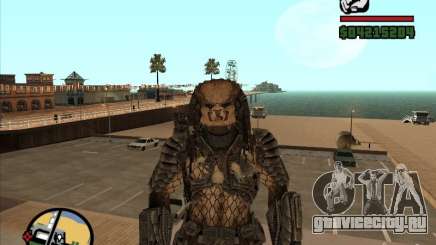 Predator Хищник для GTA San Andreas