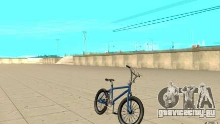 X-game BMX для GTA San Andreas