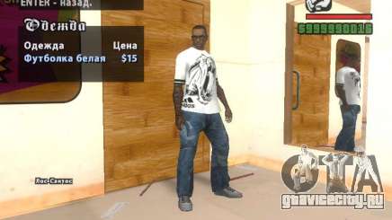 Футболка Adidas Crazy Dog для GTA San Andreas