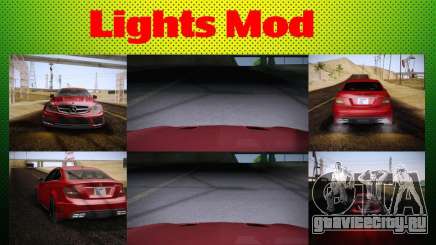 Improved Vehicle Lights Mod для GTA San Andreas