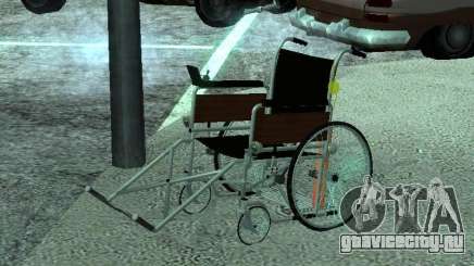 Инвалидная коляска для GTA San Andreas