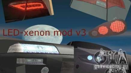 LED-xenon mod v3.0 для GTA San Andreas