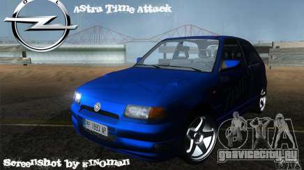 Opel Astra Time Attack для GTA San Andreas