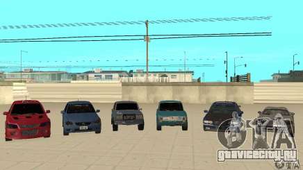 DRIFT CAR PACK для GTA San Andreas