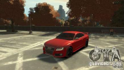 Audi S5 для GTA 4