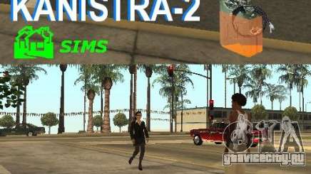 GTA SA SIMS real для GTA San Andreas