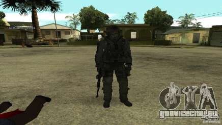 Roach from CoD MW2 для GTA San Andreas