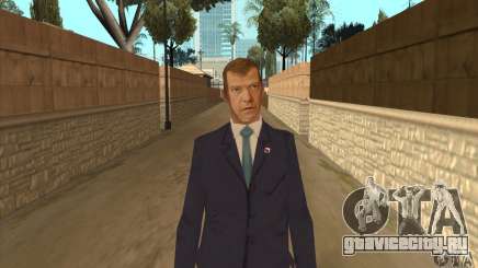 Дмитрий Анатольевич Медведев для GTA San Andreas