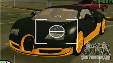 Bugatti Veyron Super Sport final для GTA San Andreas