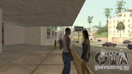 Blow Job для GTA San Andreas