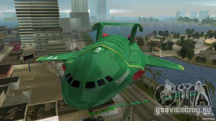 ThunderBird 2 для GTA Vice City