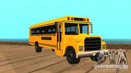 School bus для GTA San Andreas
