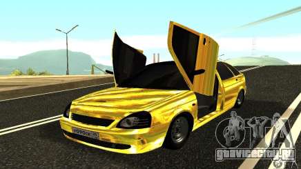 Lada Priora Gold для GTA San Andreas