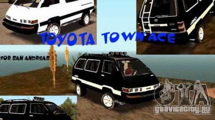 Toyota Town Ace для GTA San Andreas