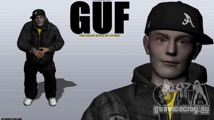 GuF для GTA San Andreas