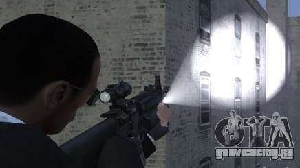 Flashlight 4 Weapons v1.0 для GTA 4