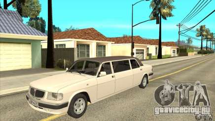 ГАЗ 3110 Лимузин для GTA San Andreas