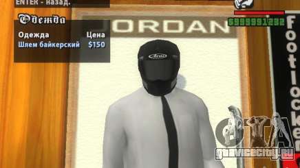 Black Helmet для GTA San Andreas