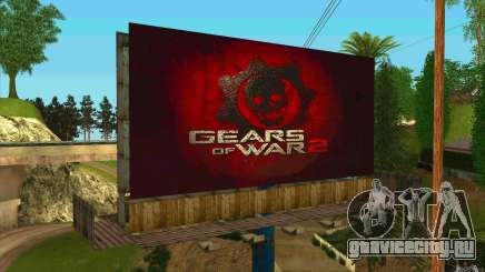 Бигборды GEARS OF WAR для GTA San Andreas